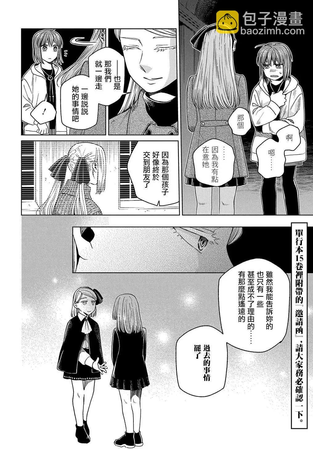 第75话47