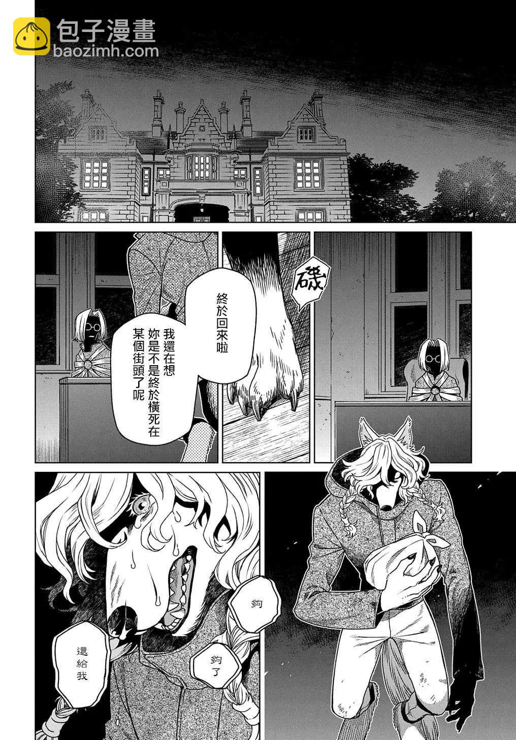 第75话5