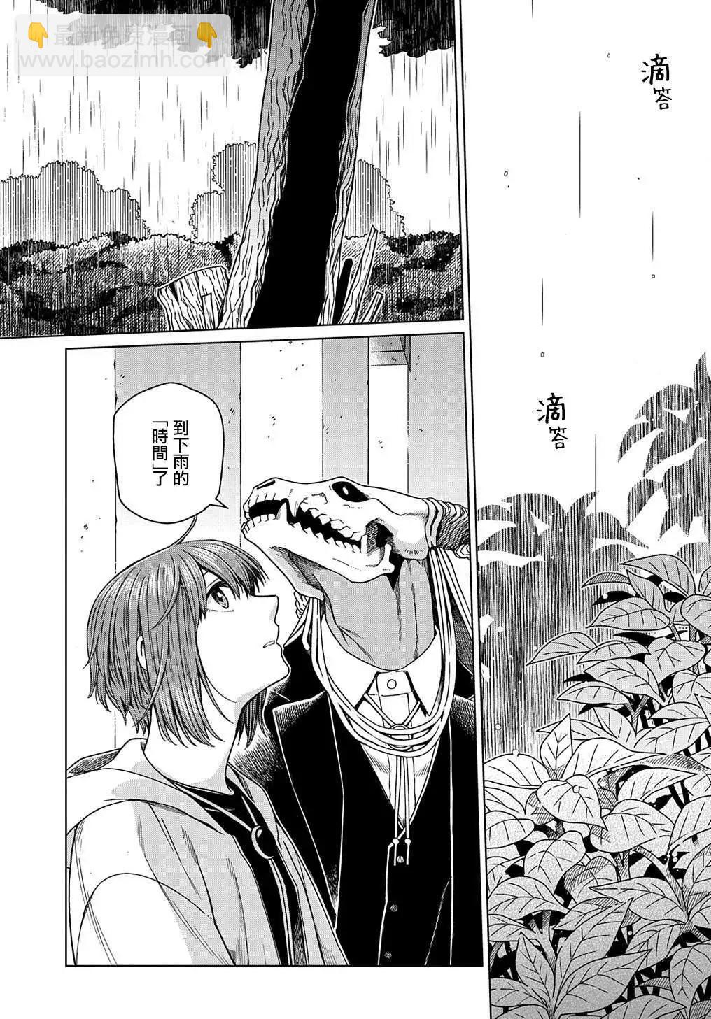 第75话9