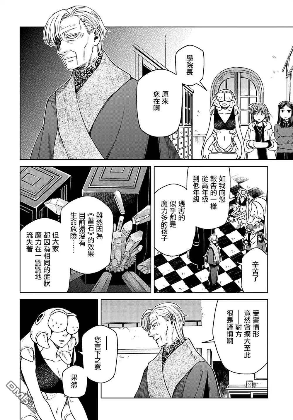 第77话11