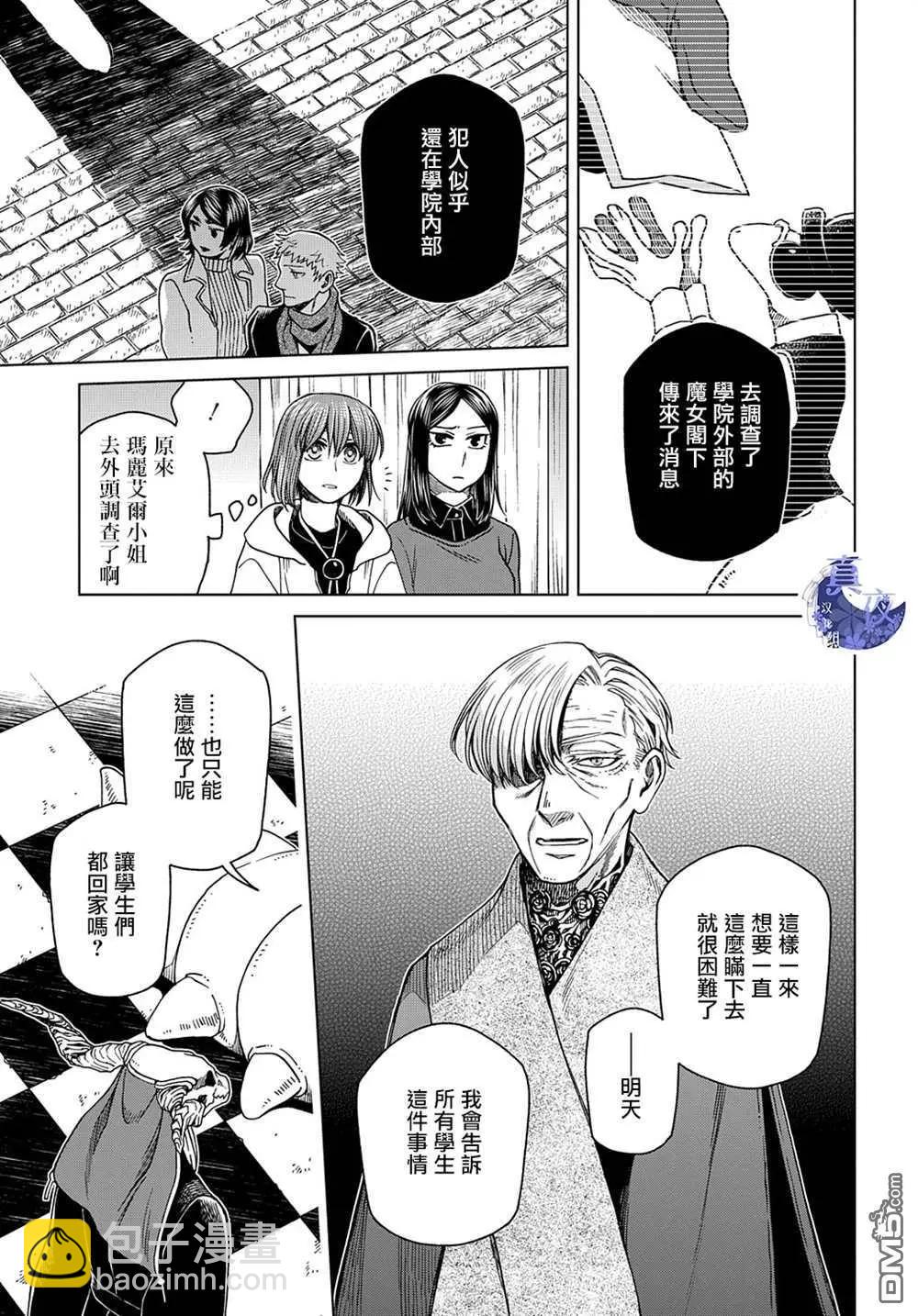 第77话12