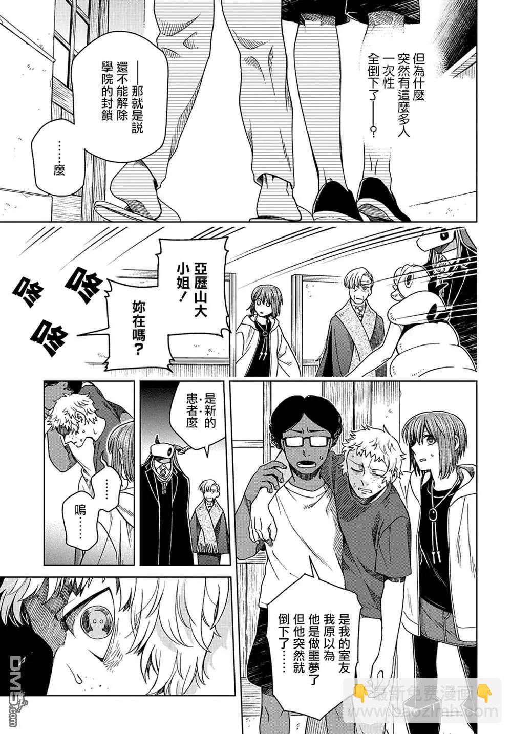 第77话14