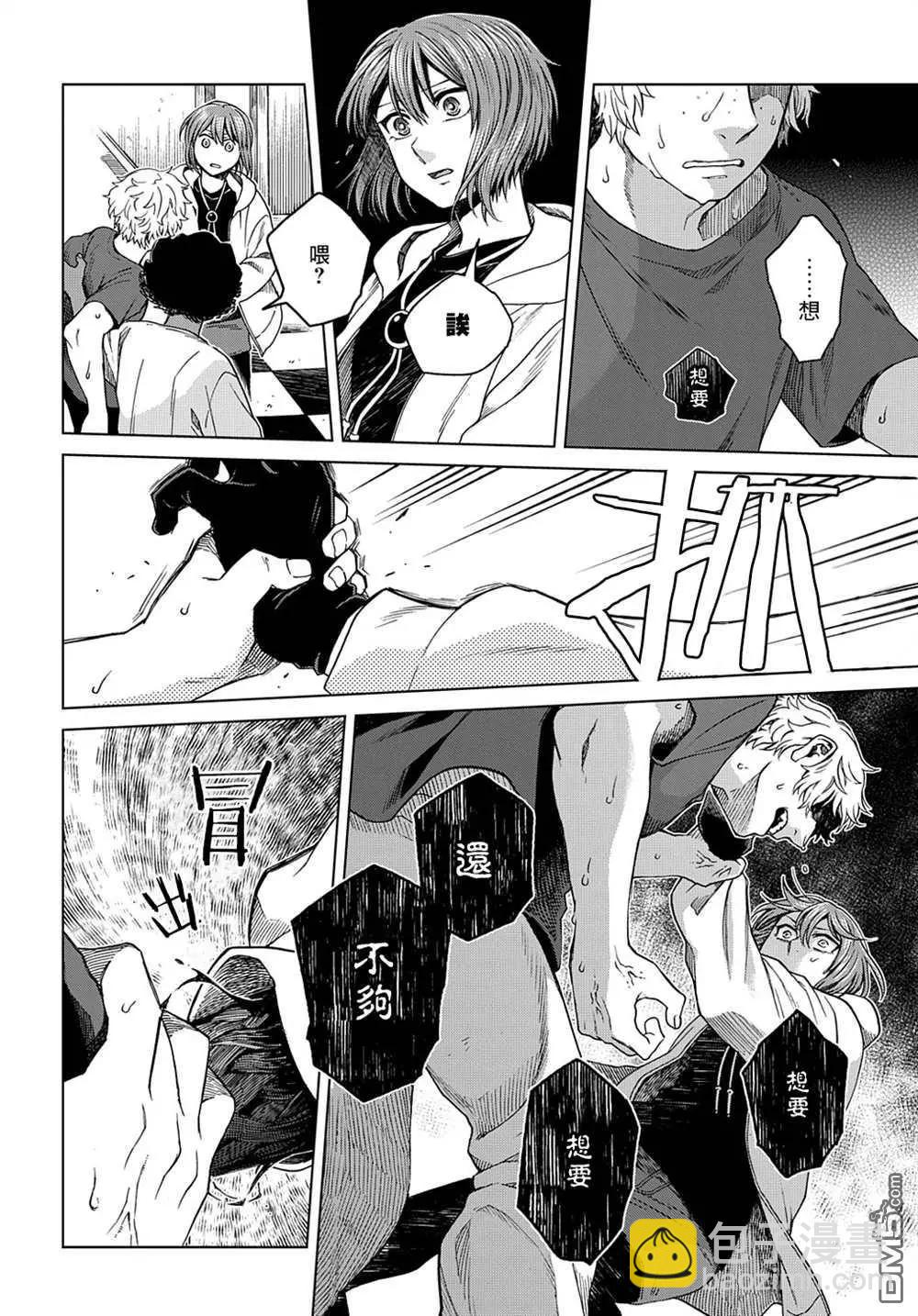 第77话15
