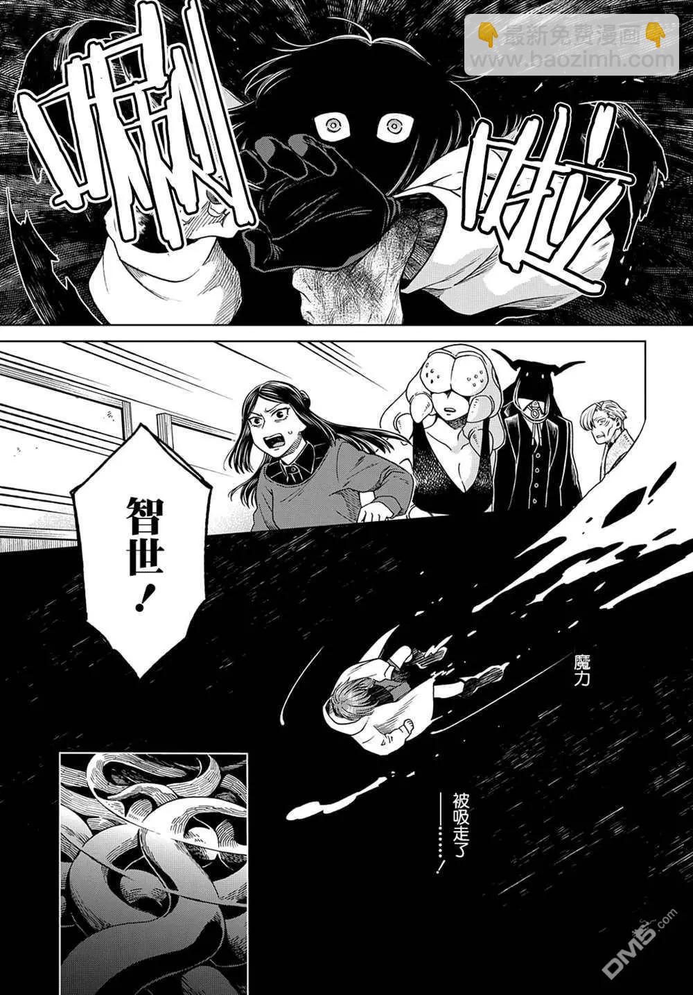 第77话16