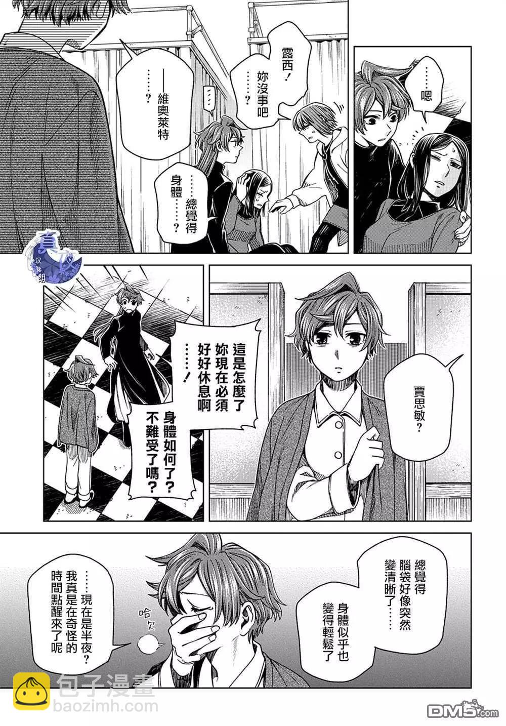 第77话24