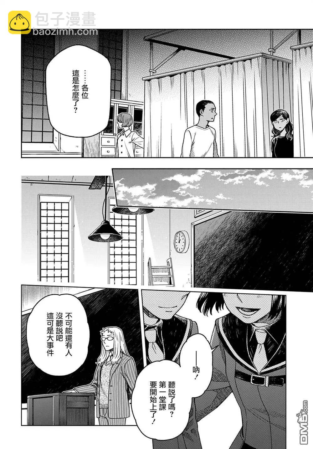 第77话25
