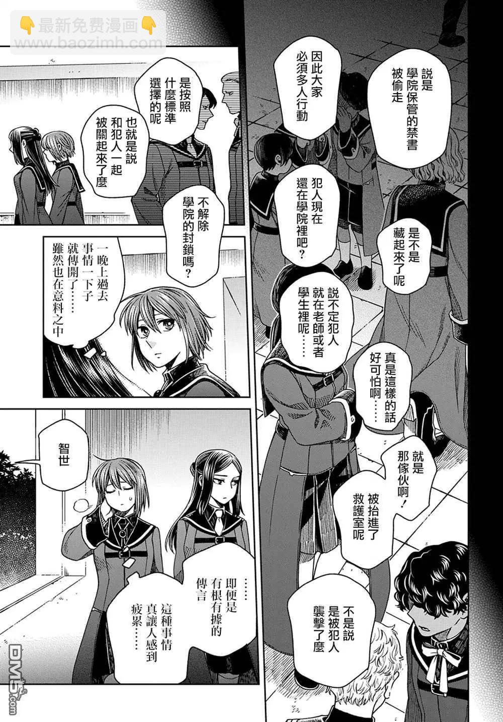 第77话26