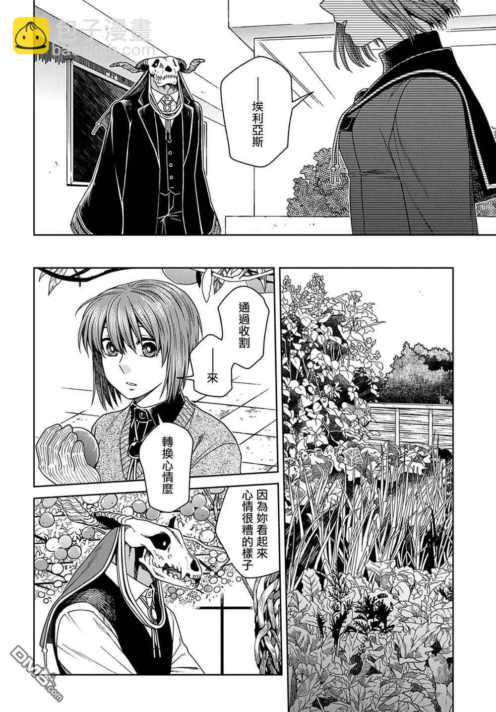 第77话27
