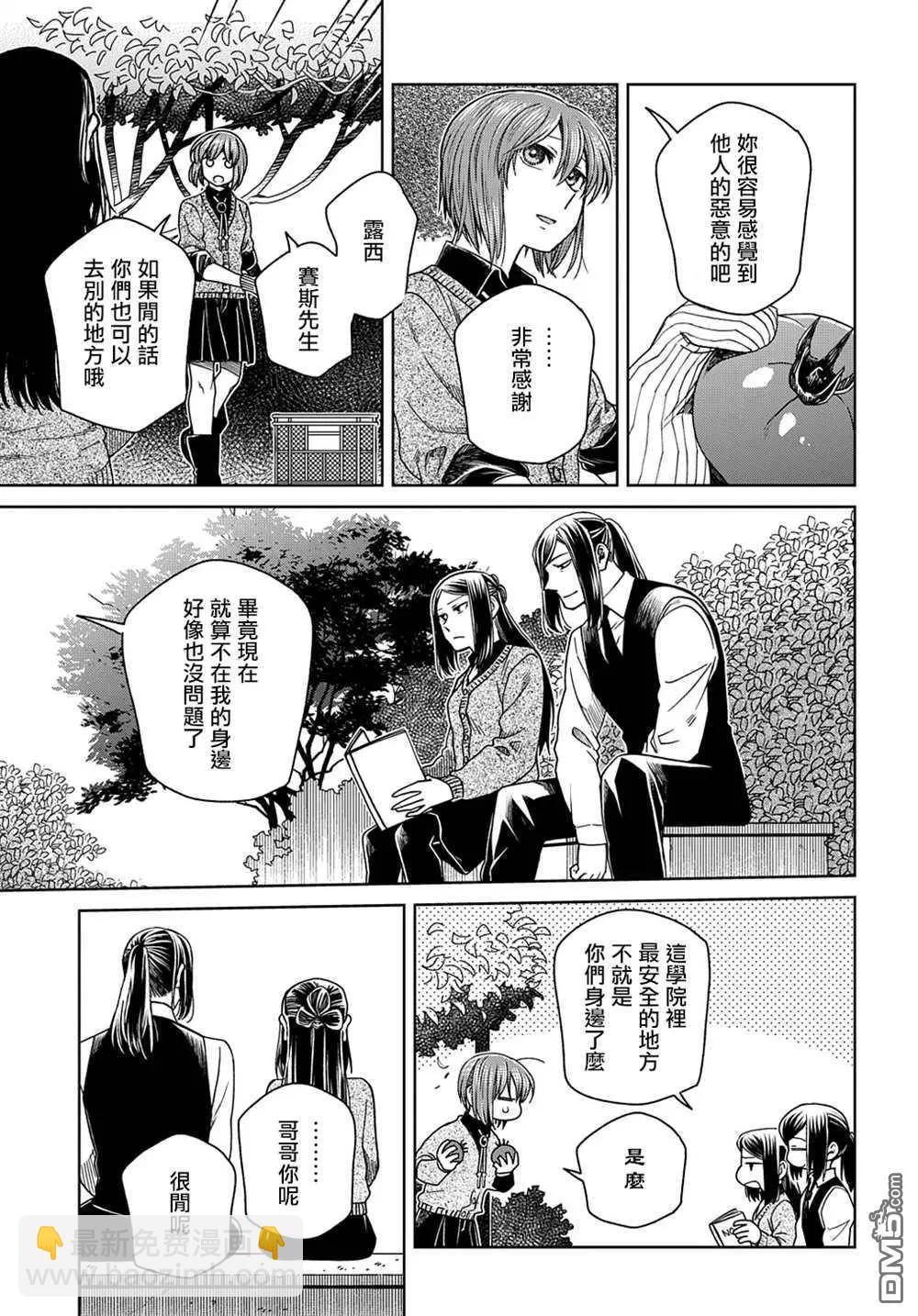 第77话28