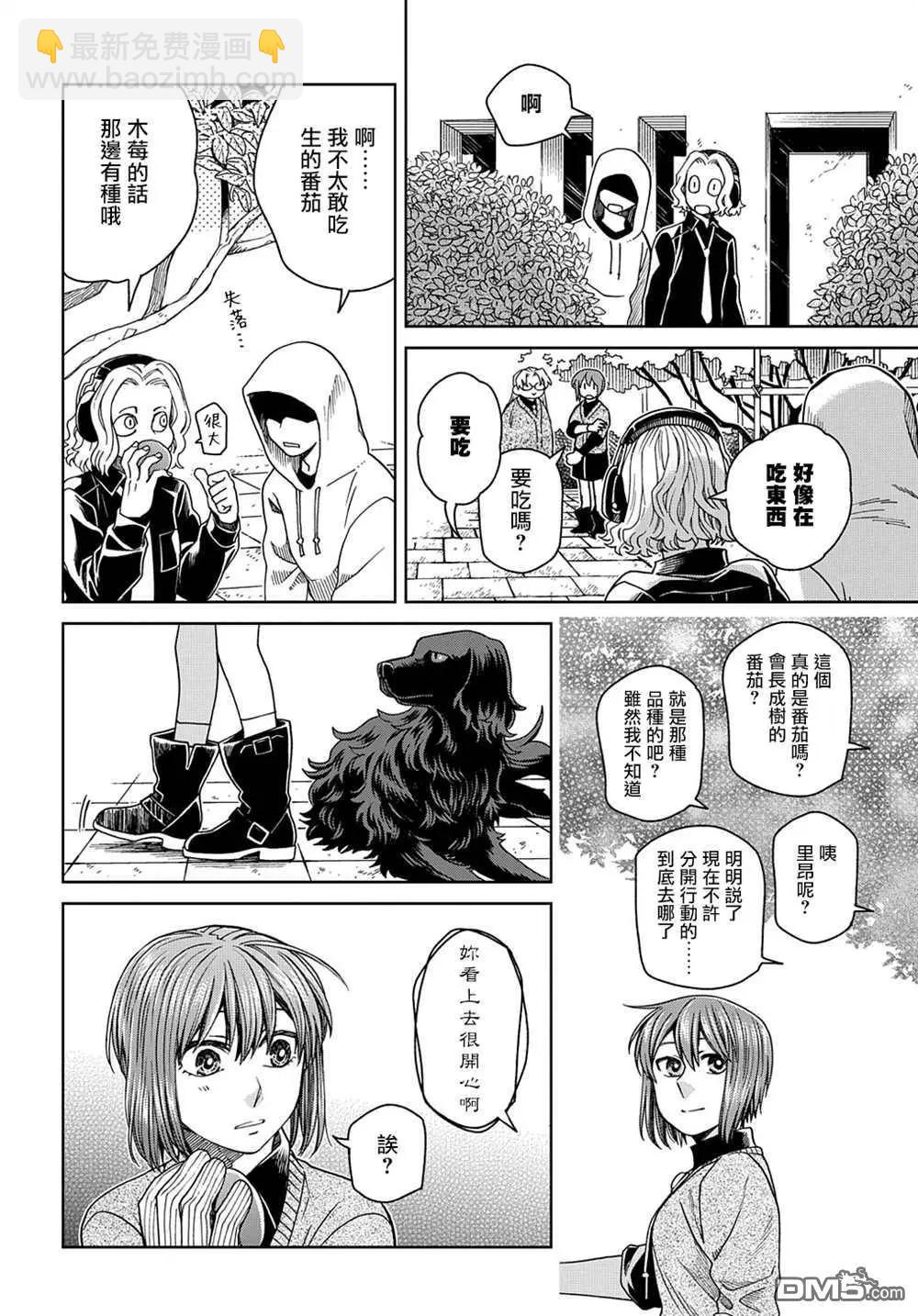 第77话33