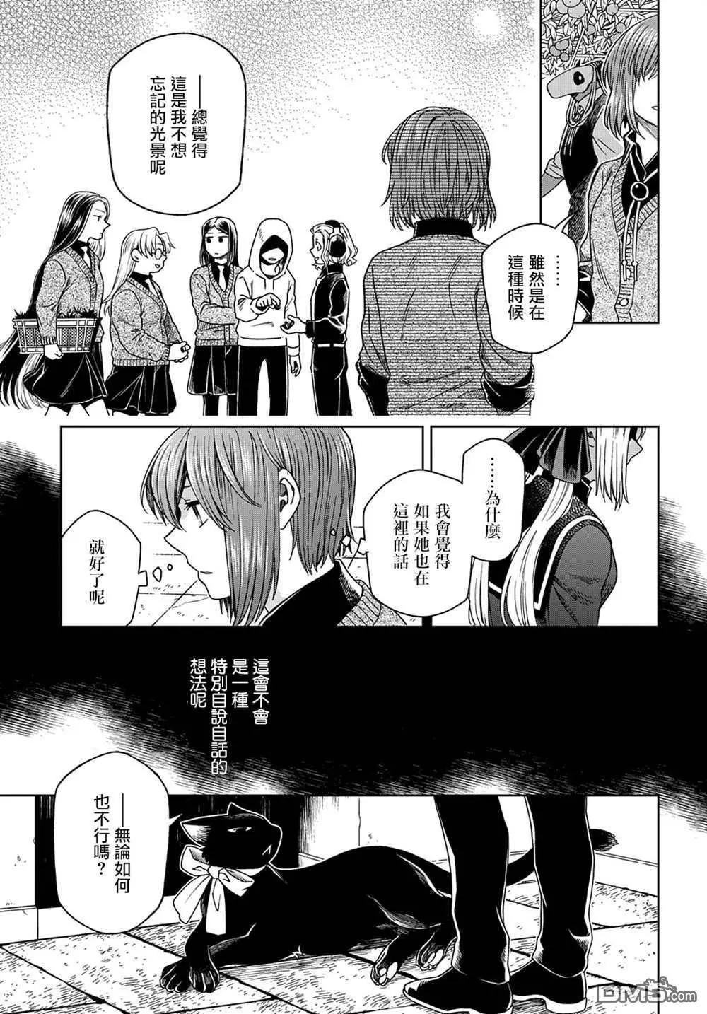 第77话34