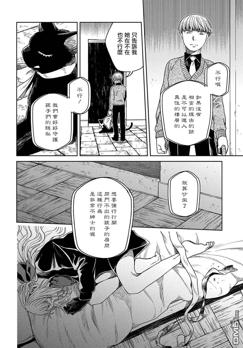 第77话35