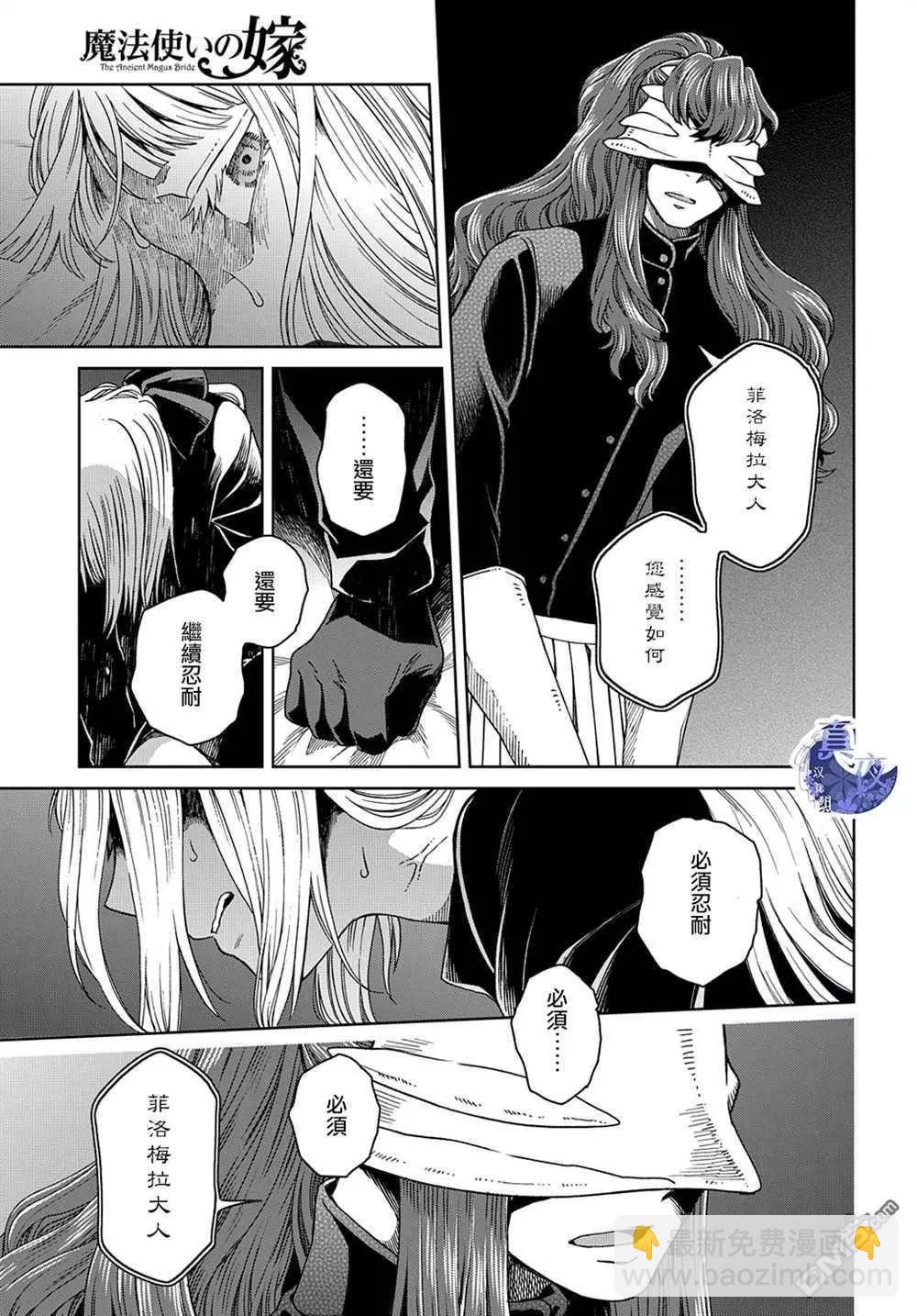 第77话36