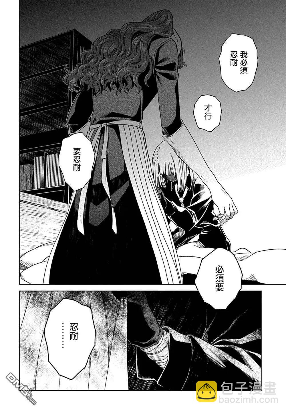 第77话37