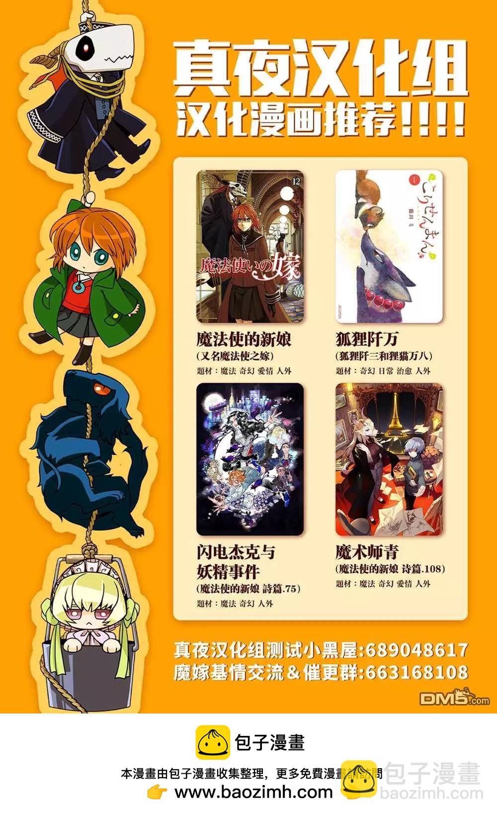 第77话40