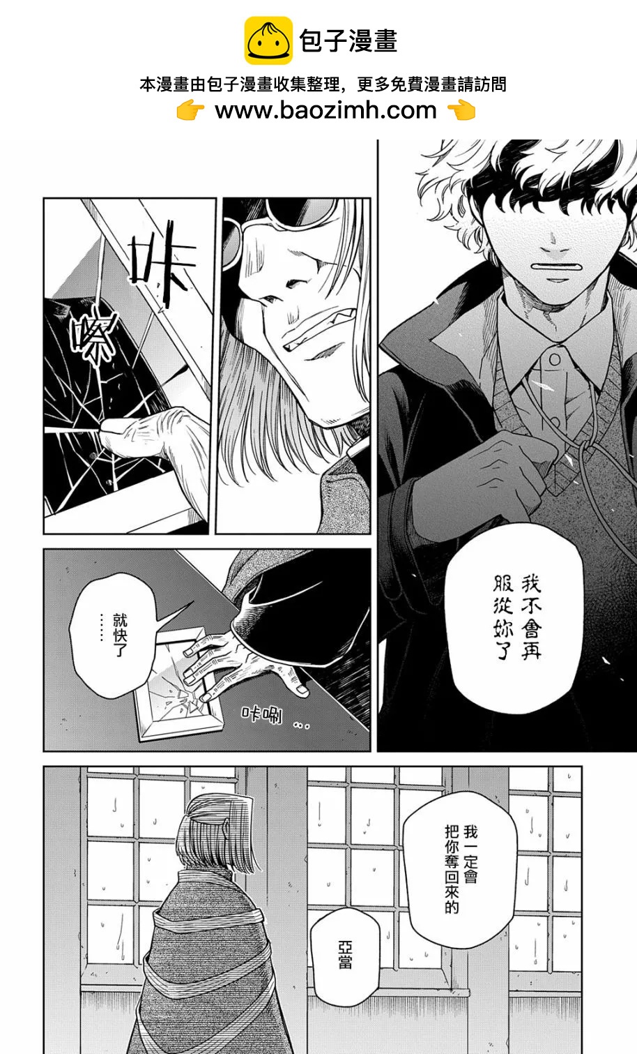 第79话1