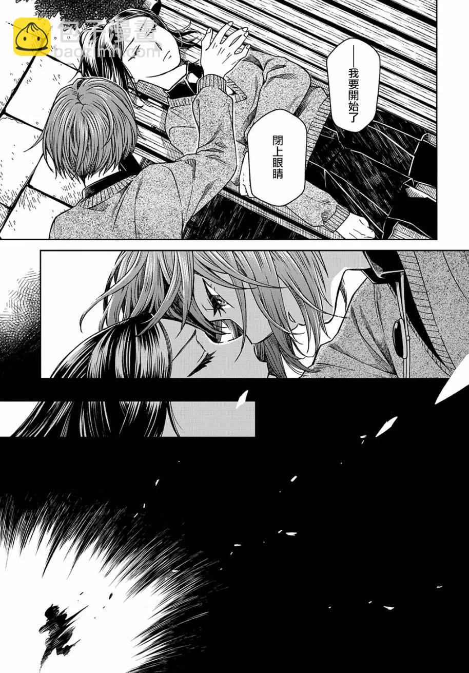 第79话10