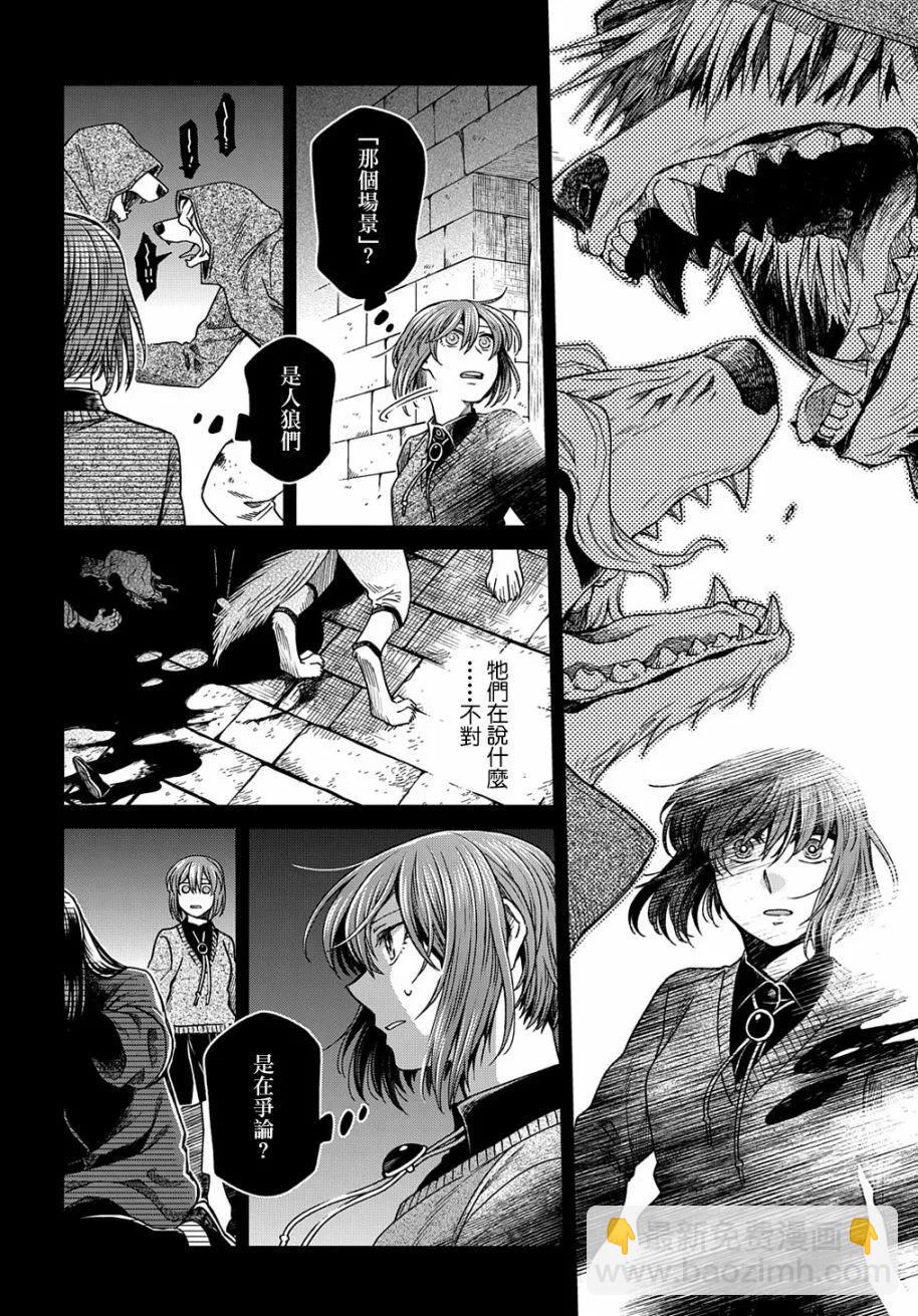 第79话11