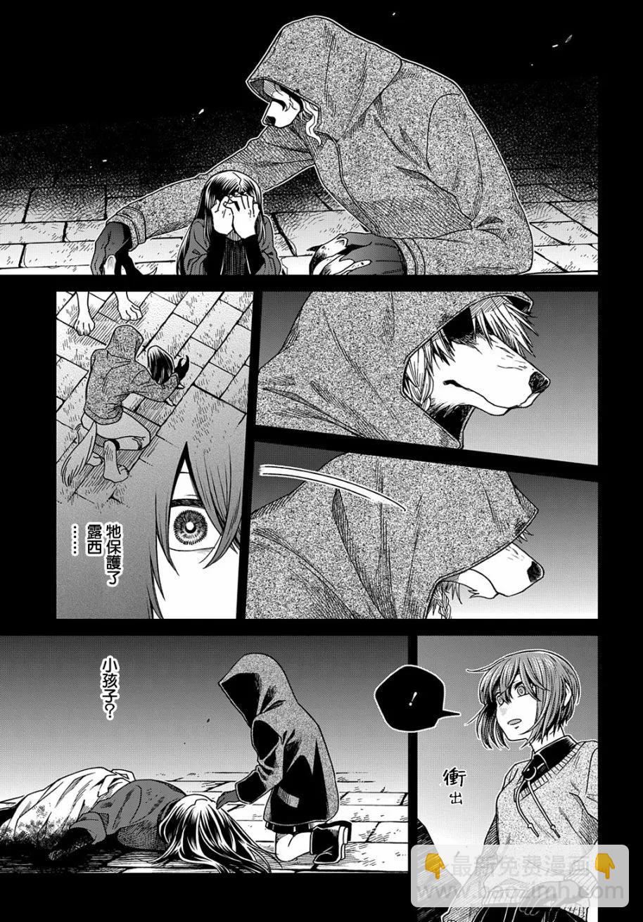 第79话12