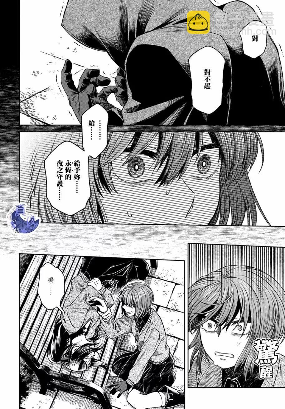 第79话13