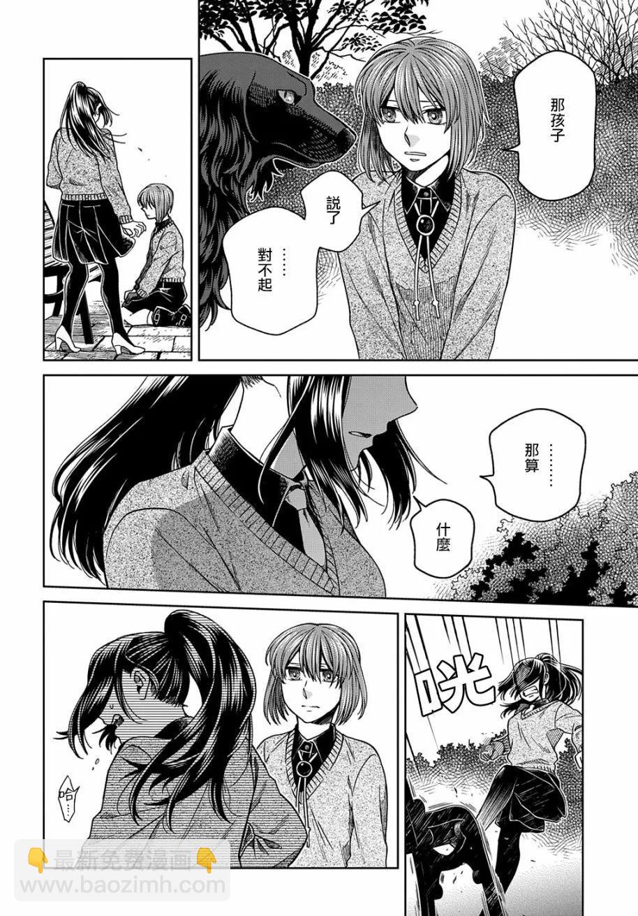 第79话15