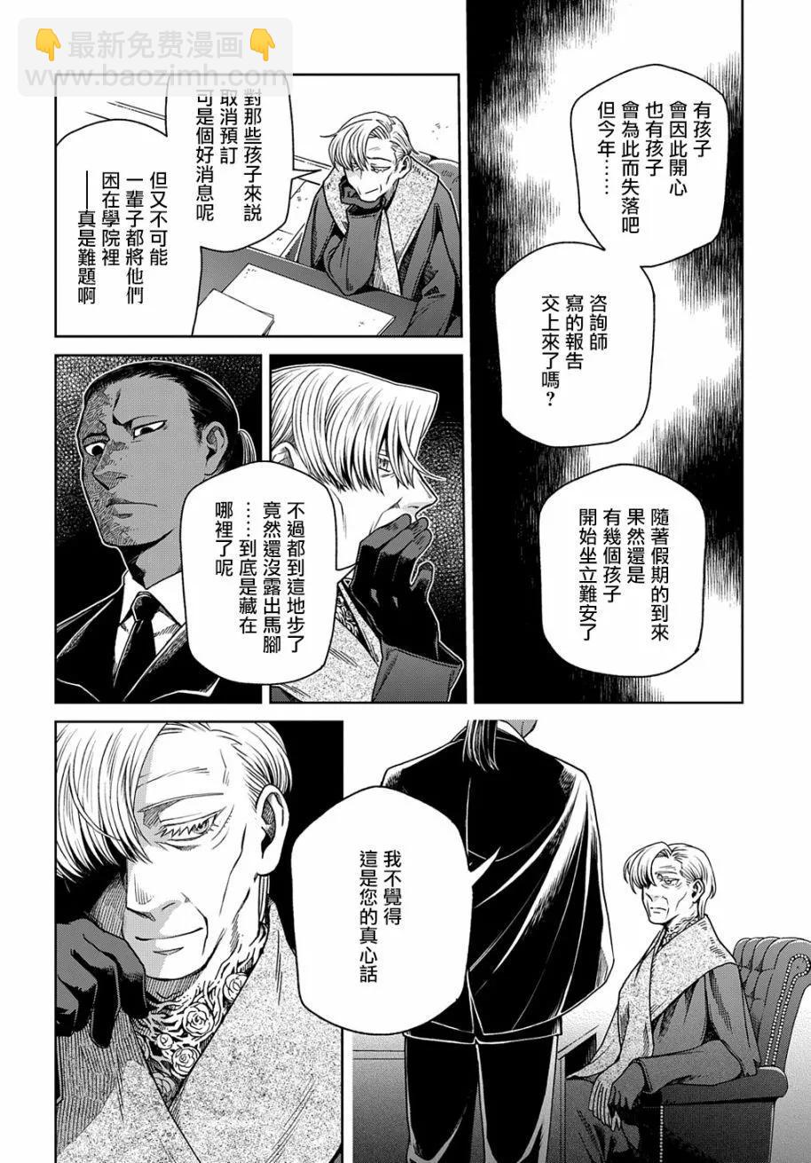 第79话17