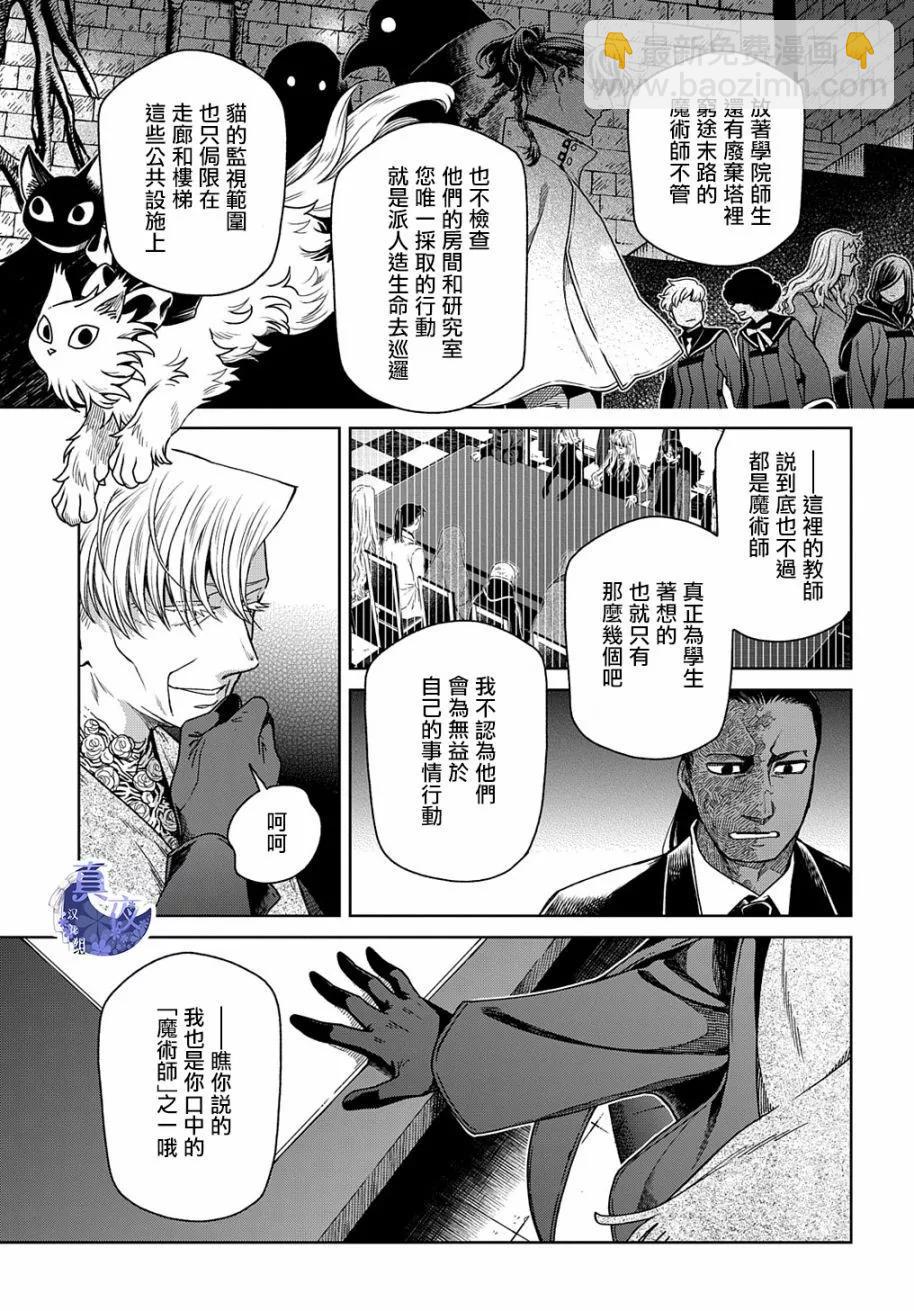 第79话18