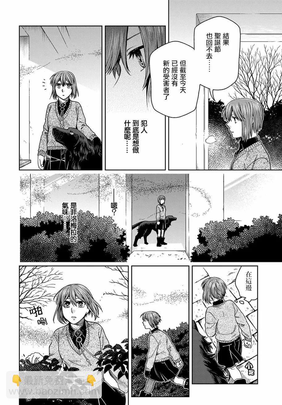 第79话25