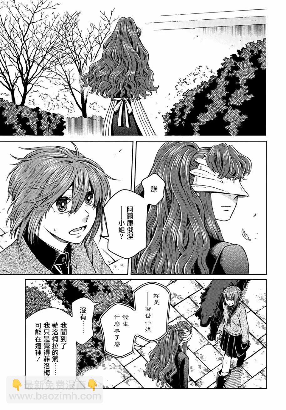 第79话26