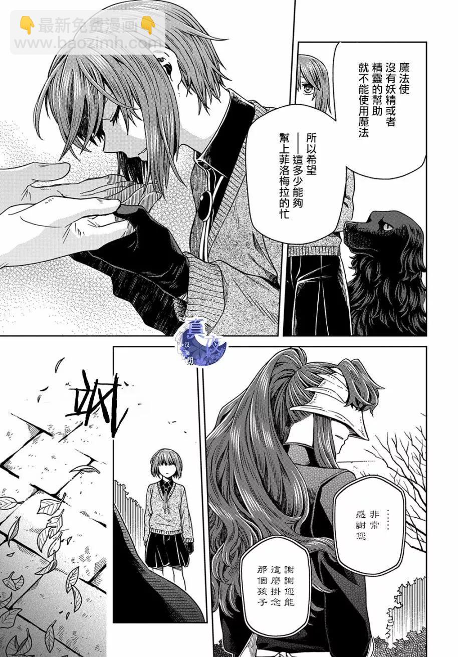 第79话28