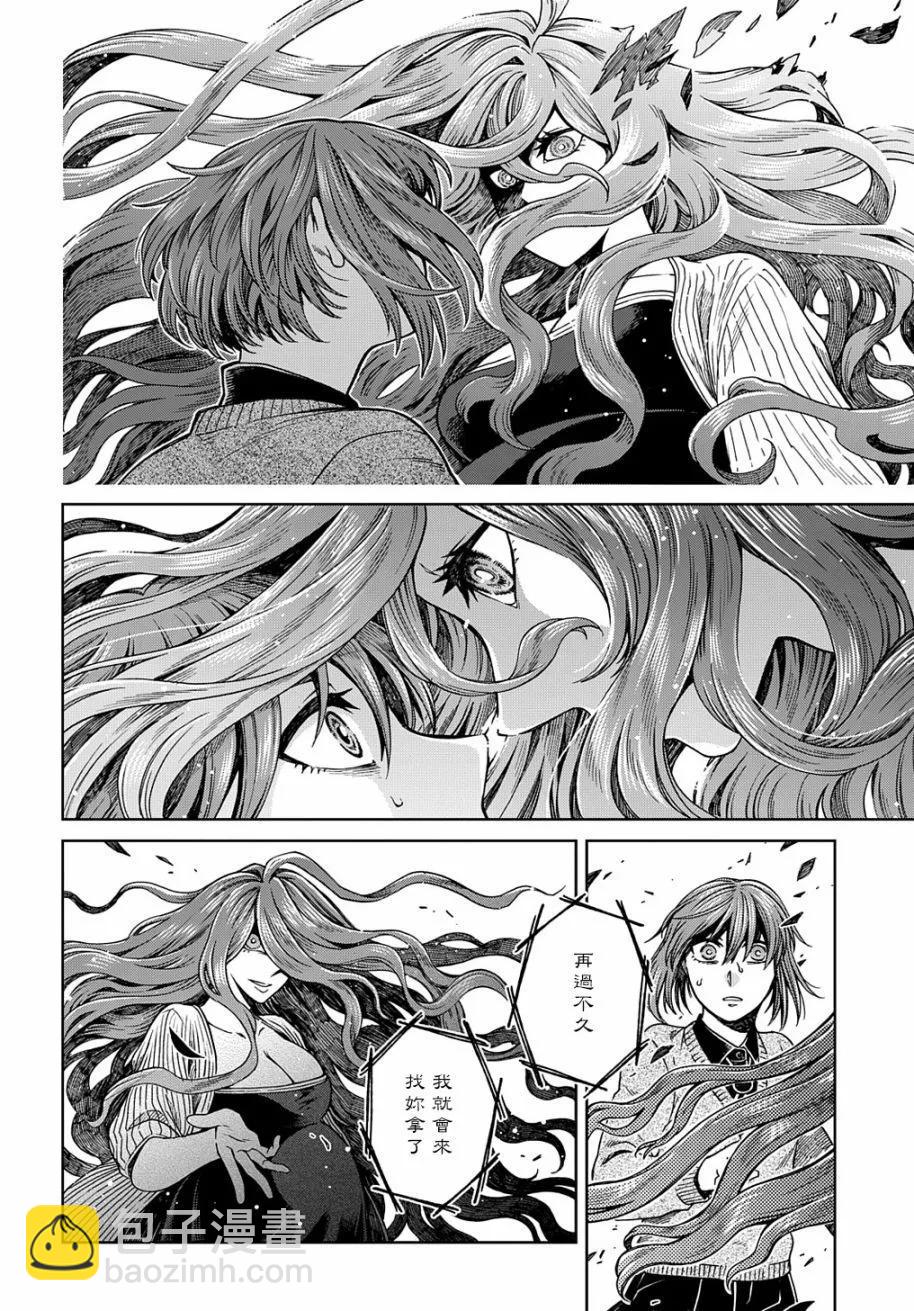 第79话29