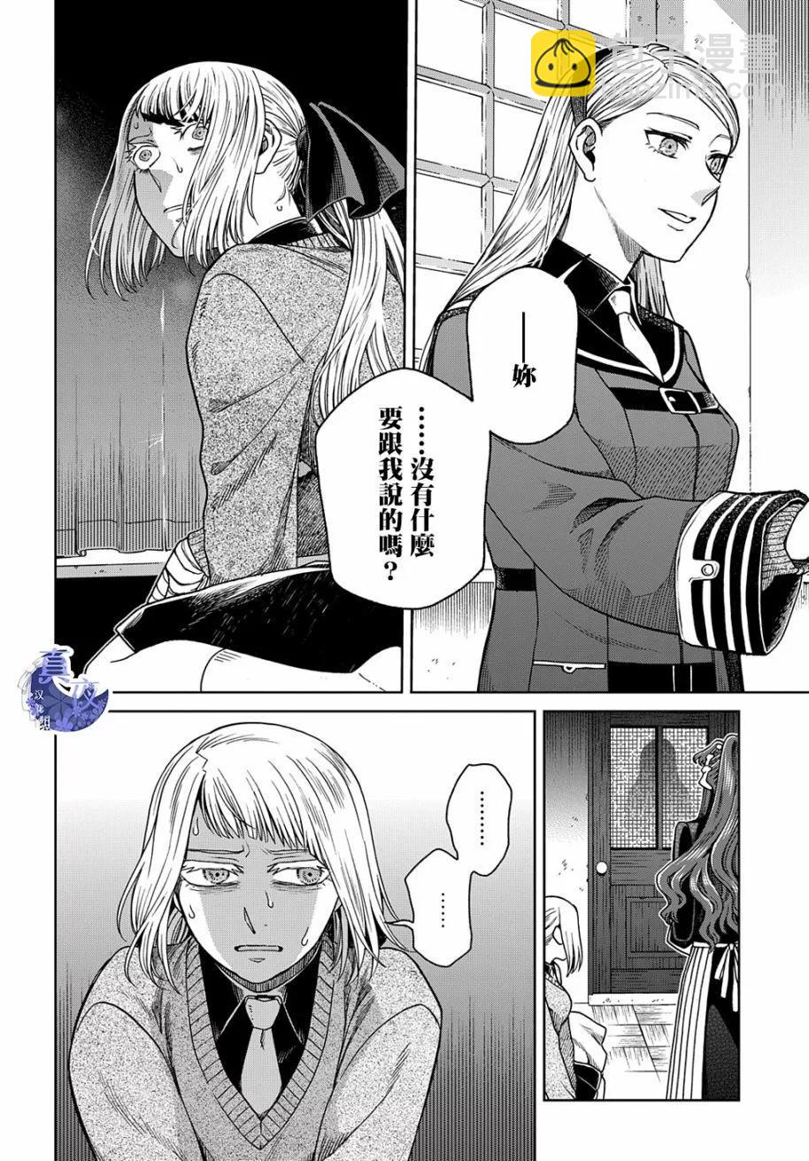 第79话3