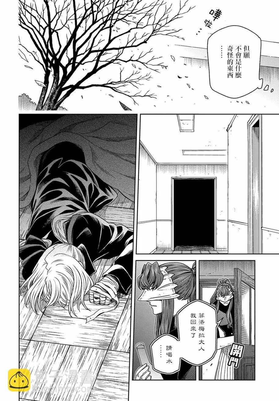 第79话31