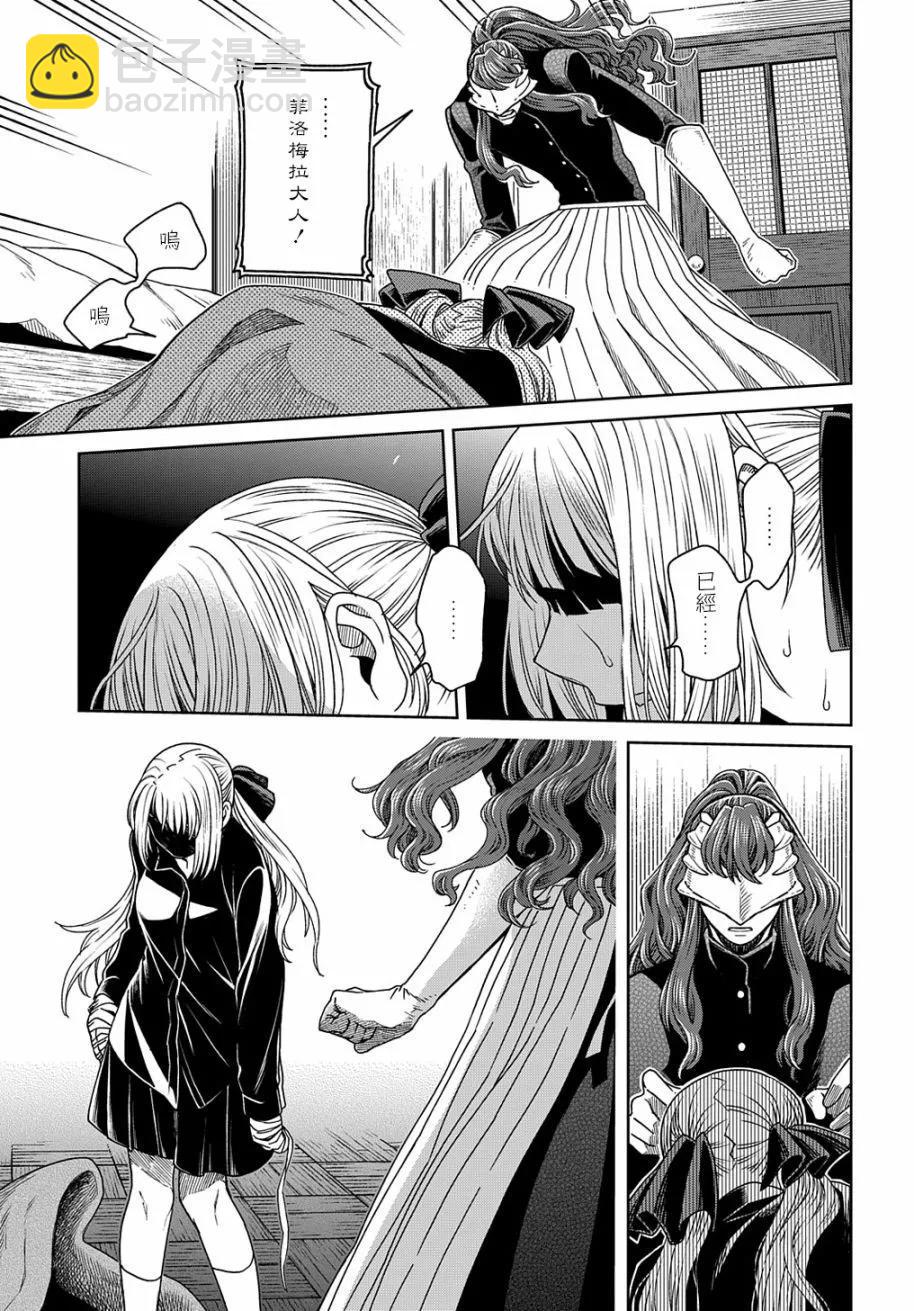 第79话32