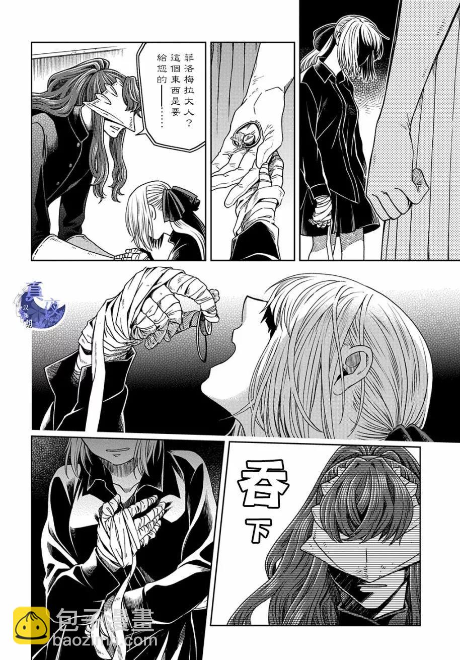 第79话33
