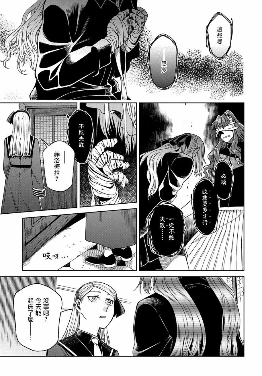 第79话34