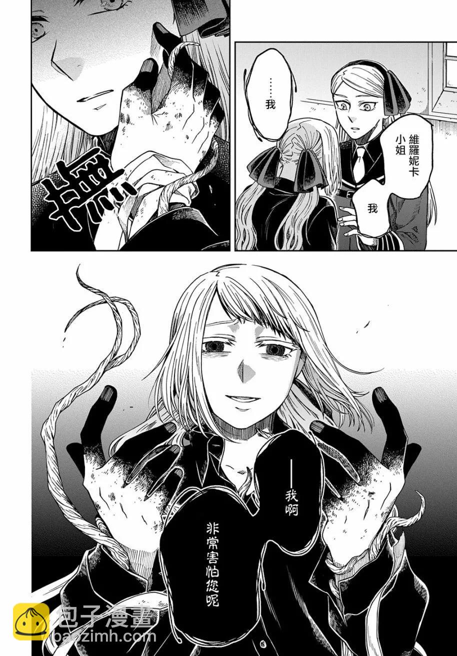 第79话35