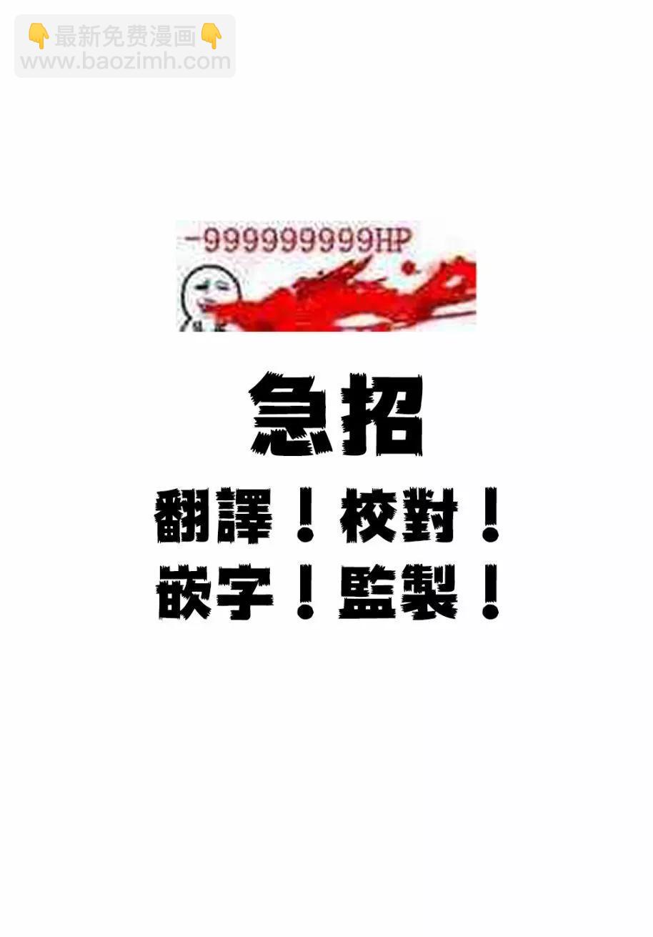 第79话36