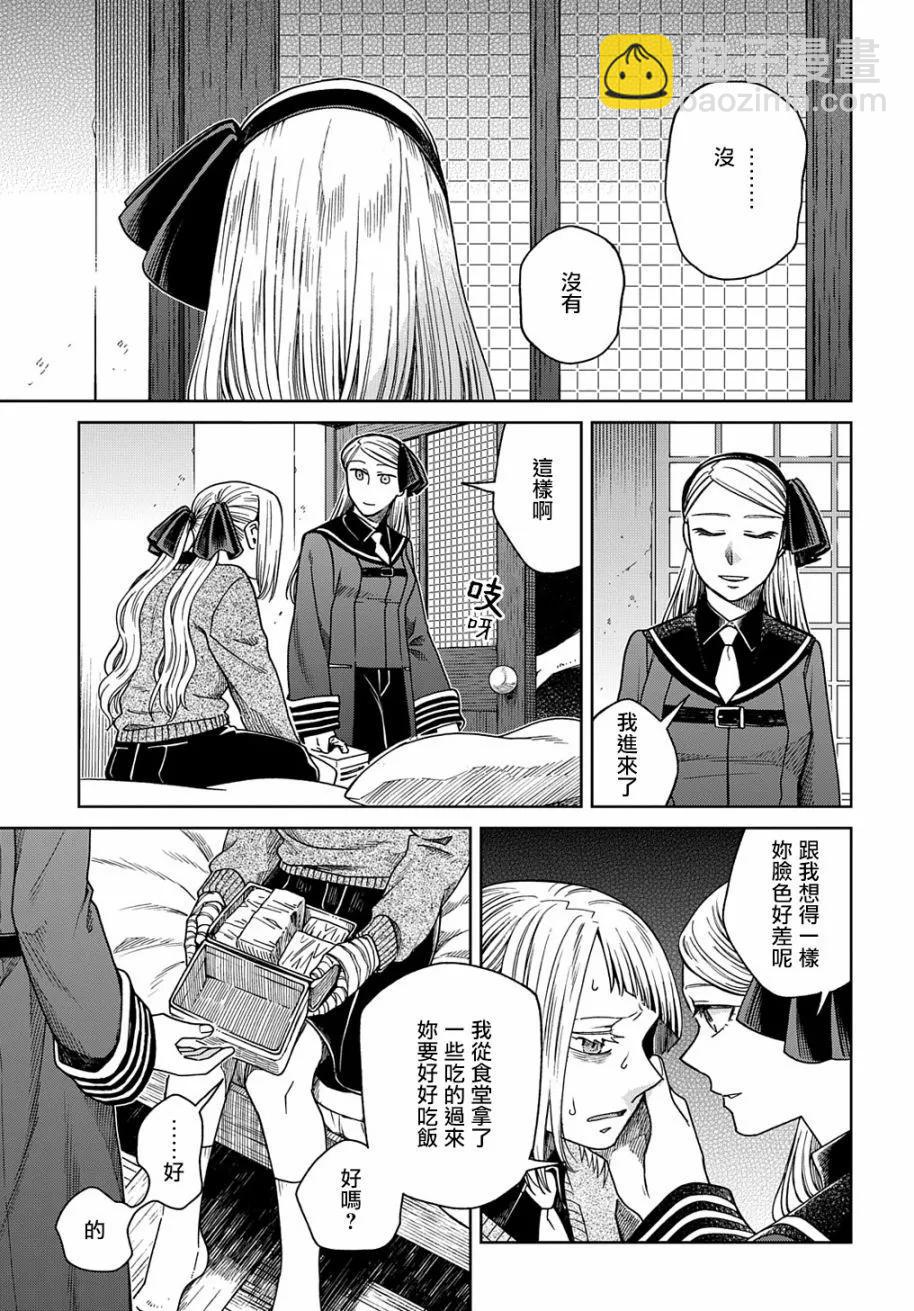 第79话4