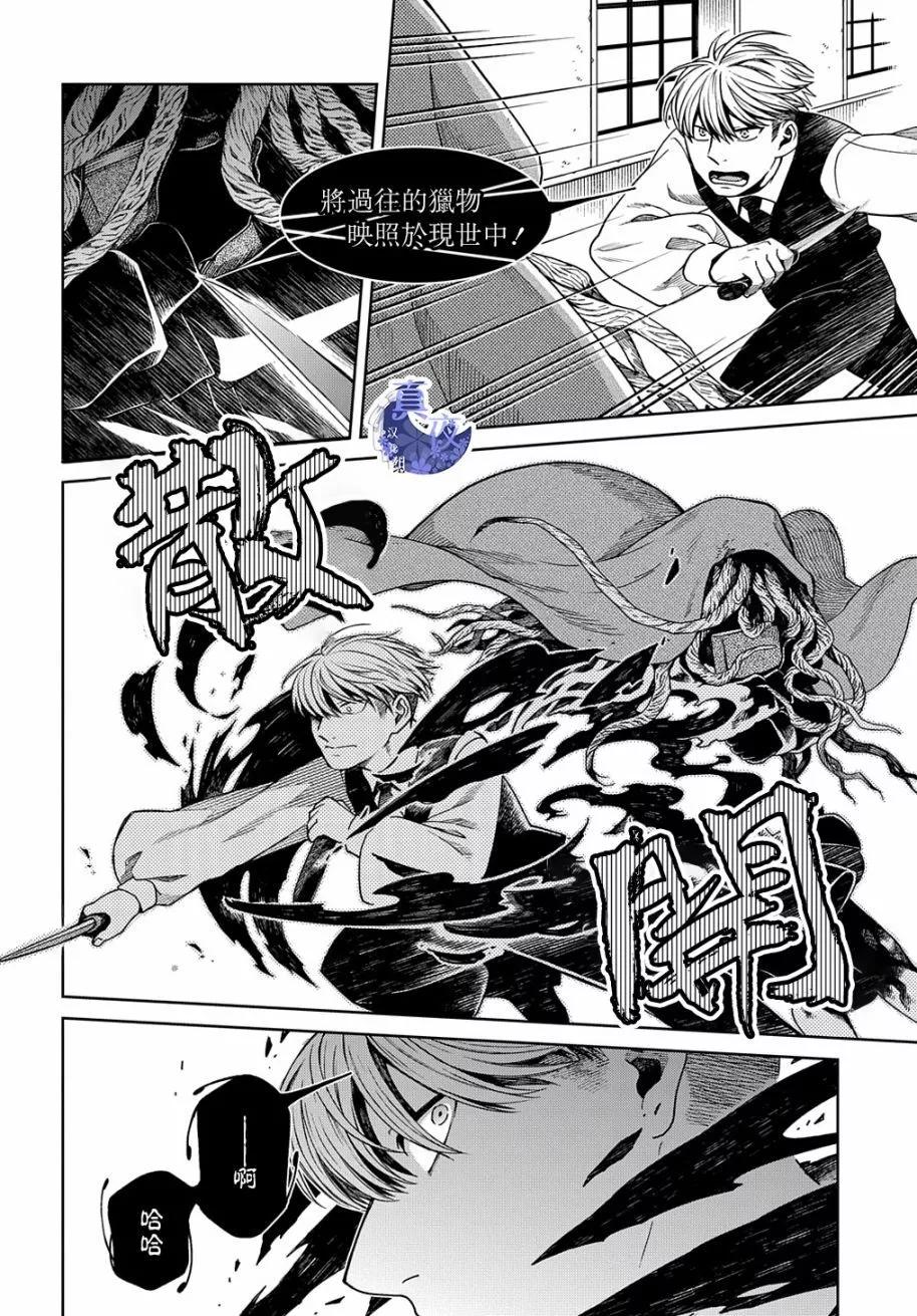 第80话10