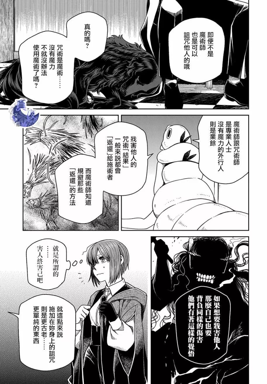 第80话15