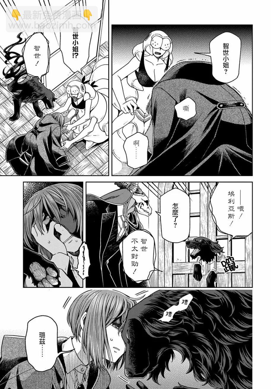 第80话19