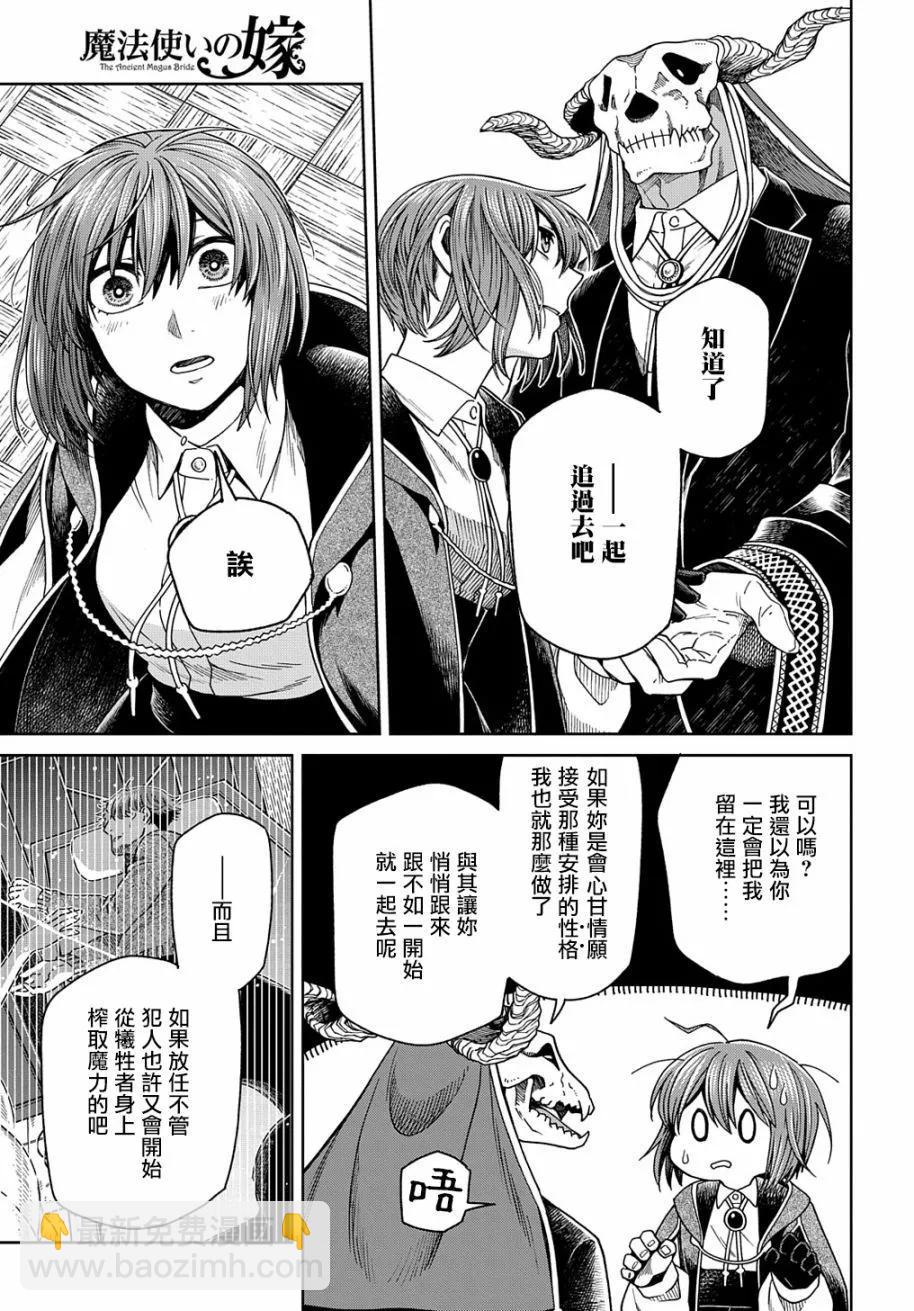 第80话21
