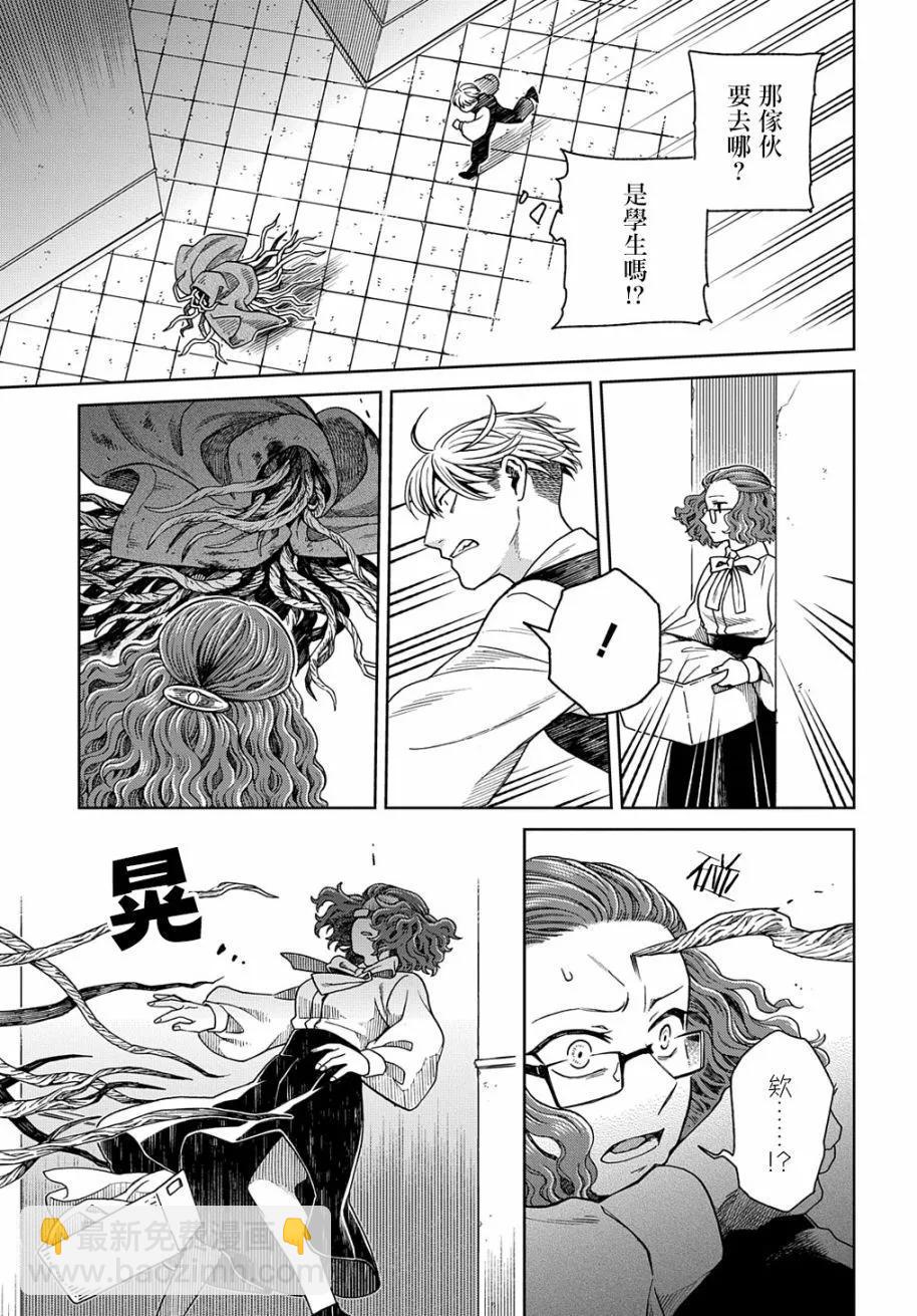 第80话23