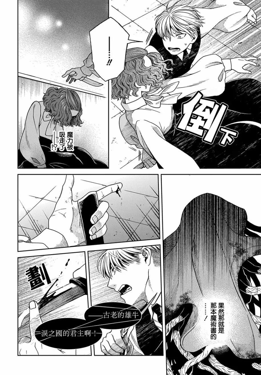 第80话24