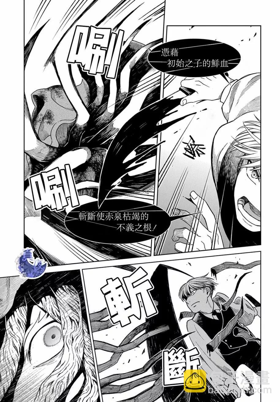 第80话25