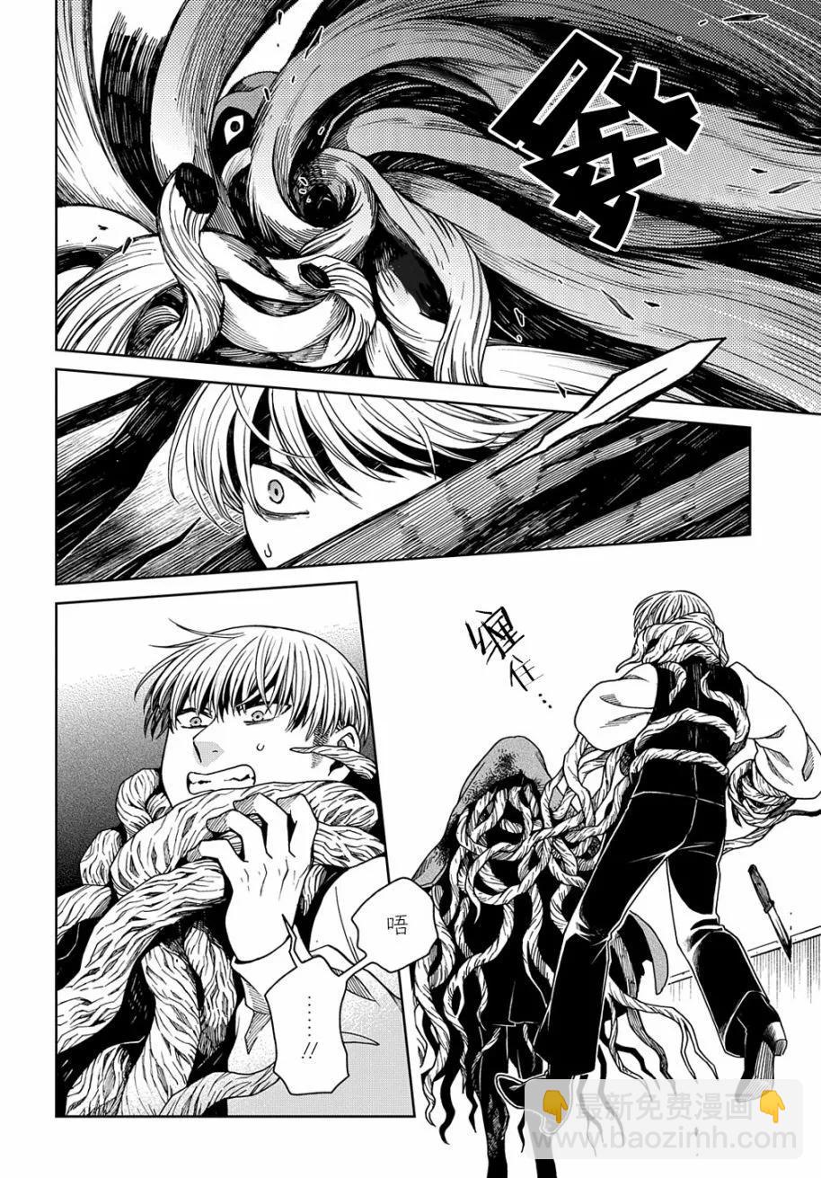 第80话26