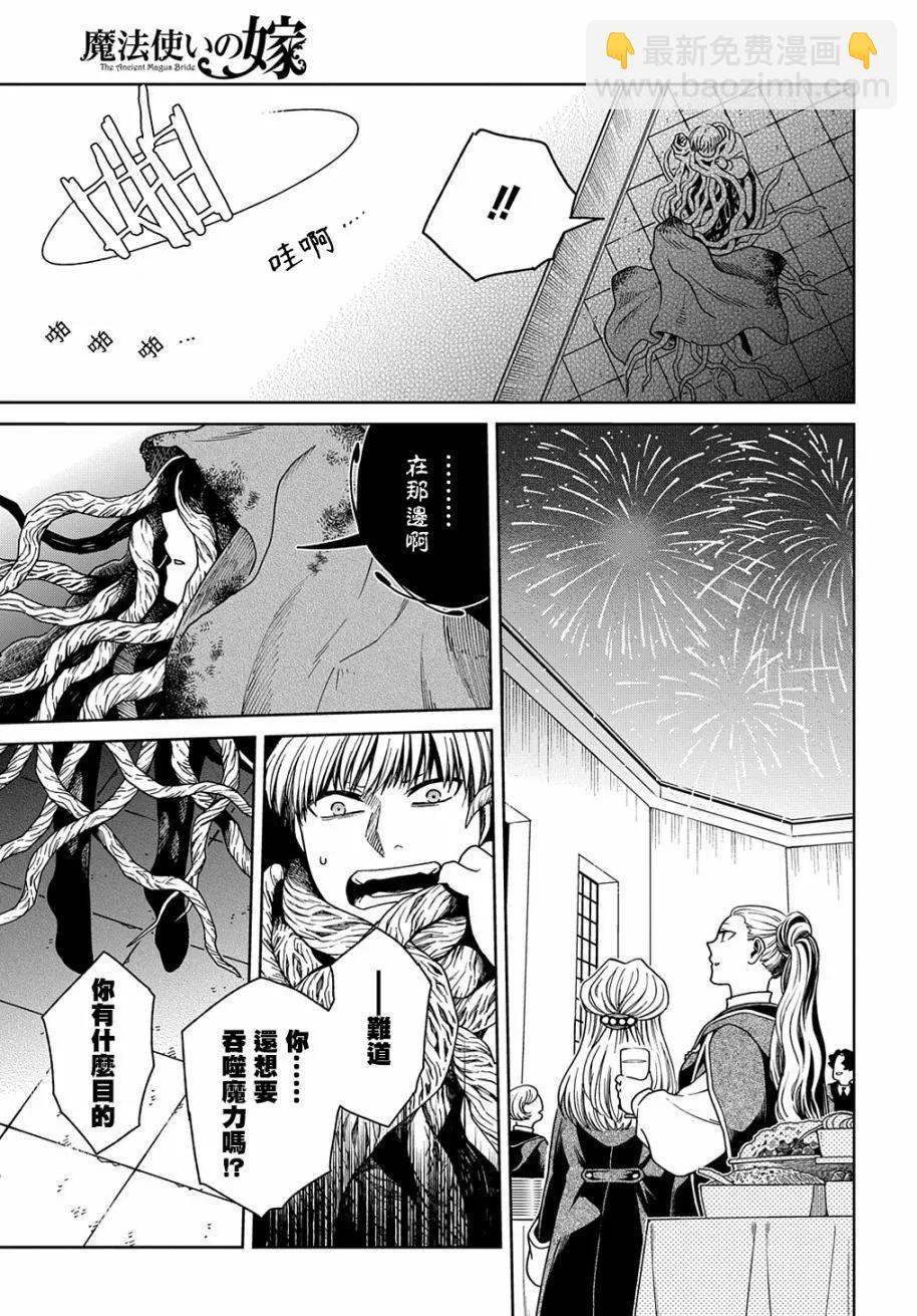 第80话27