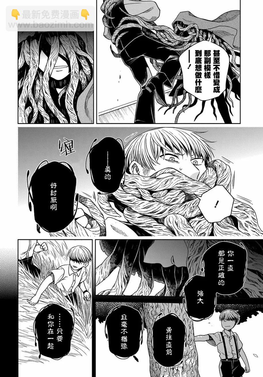 第80话28
