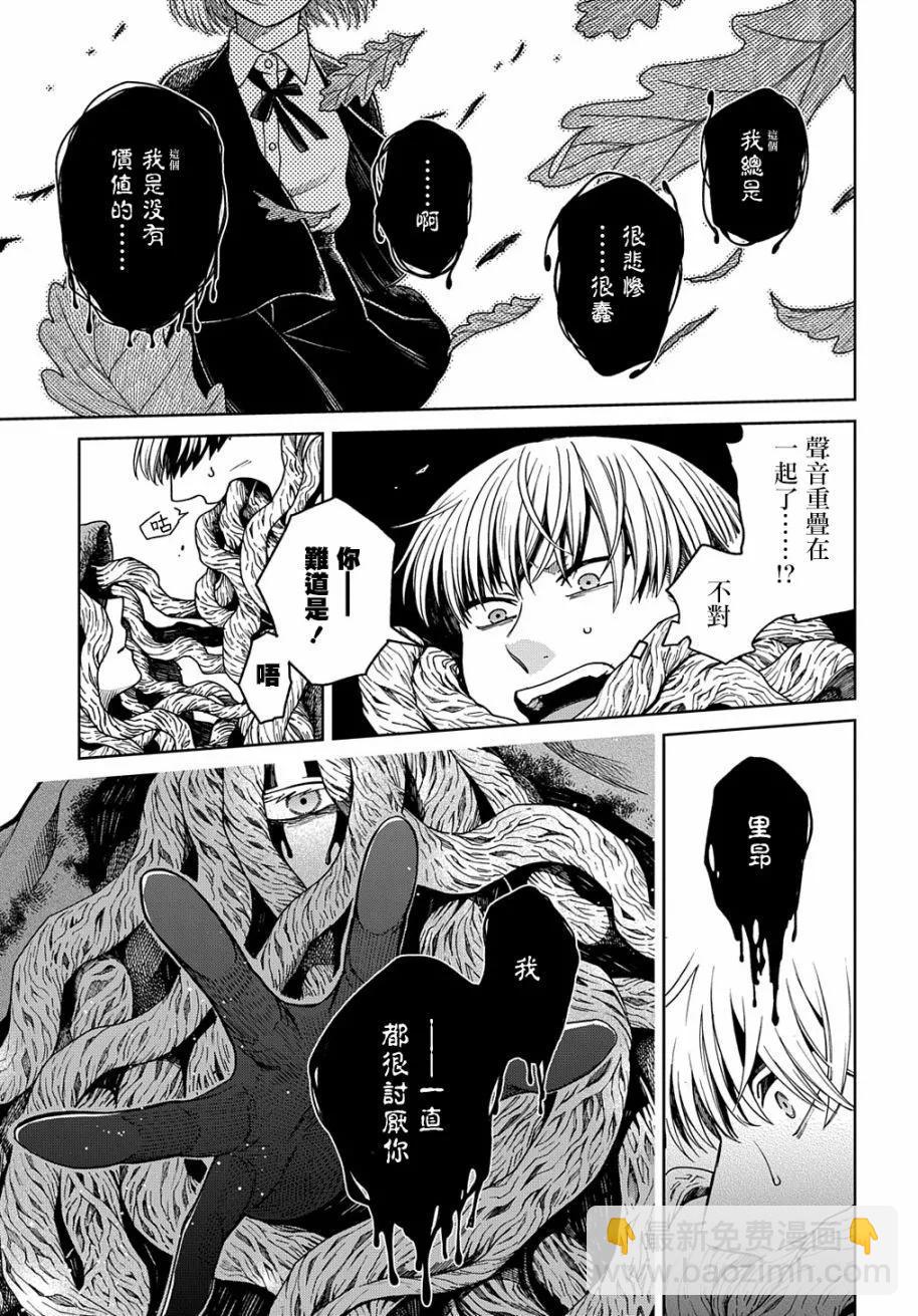 第80话29